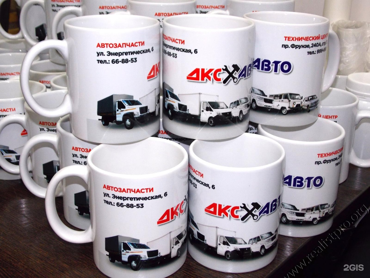 Реалист диски. Оптимист пессимист реалист. Реалист новосибирск. Реалист новосибирск. Бейджи для маркировки.