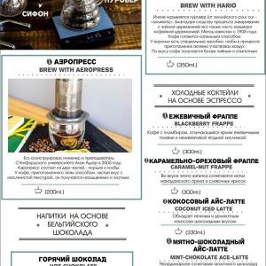 Фото от владельца TRAFFIC COFFEE, кофейня