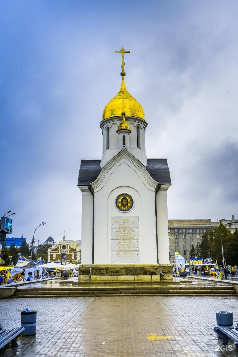 Часовня Николая Чудотворца Новосибирск