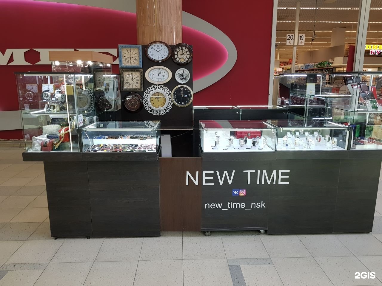 Your time shop. New time 87.