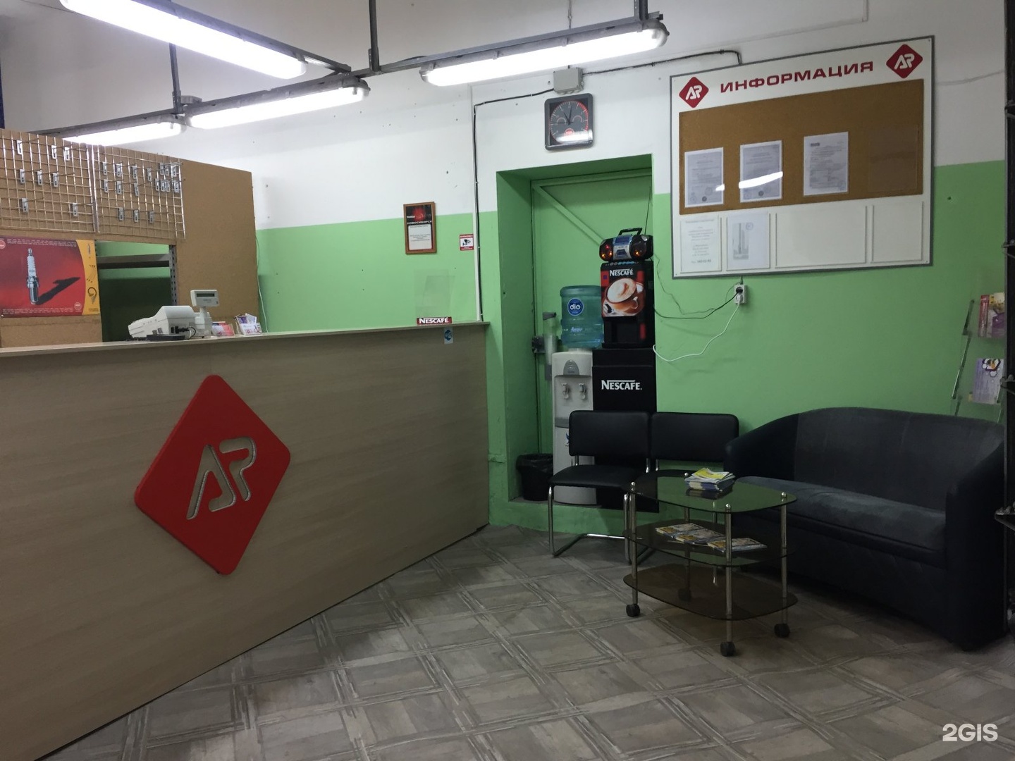 А-сервис новосибирск логотип. Грандкар новосибирск. Автотрейд канск. Хабаровск ул индустриальная 1б. Автотрейд иркутск сурнова.