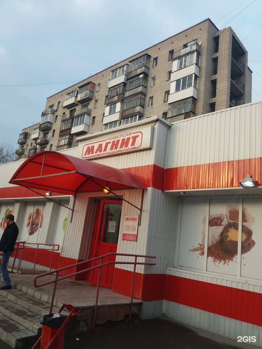 Z11 магазин владивосток. Магазин во владивостоке z11 на спортивной. Z11 обувь владивосток. Z11 магазин владивосток. Владивостокская 11 ижевск.