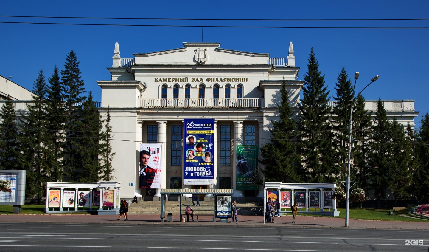 Филармония новосибирск адрес