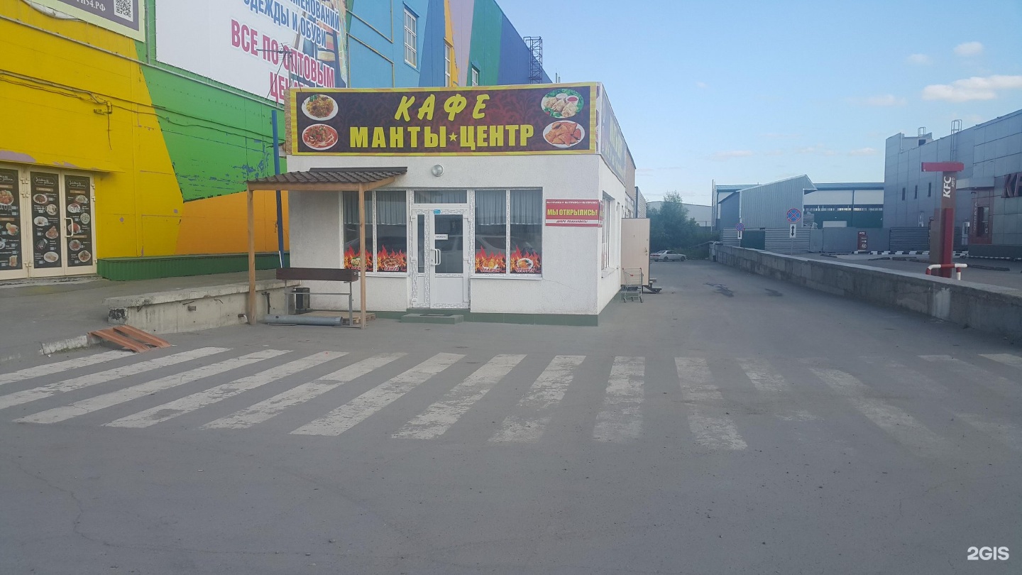 Проезд энергетиков 17. Проезд энергетиков 17 в новосибирске. проезд энергетиков 1/1 новосибирск. микрорайон 46а бердск мантышка кафе фото. бирск кафе мира 17к яблонька фото.