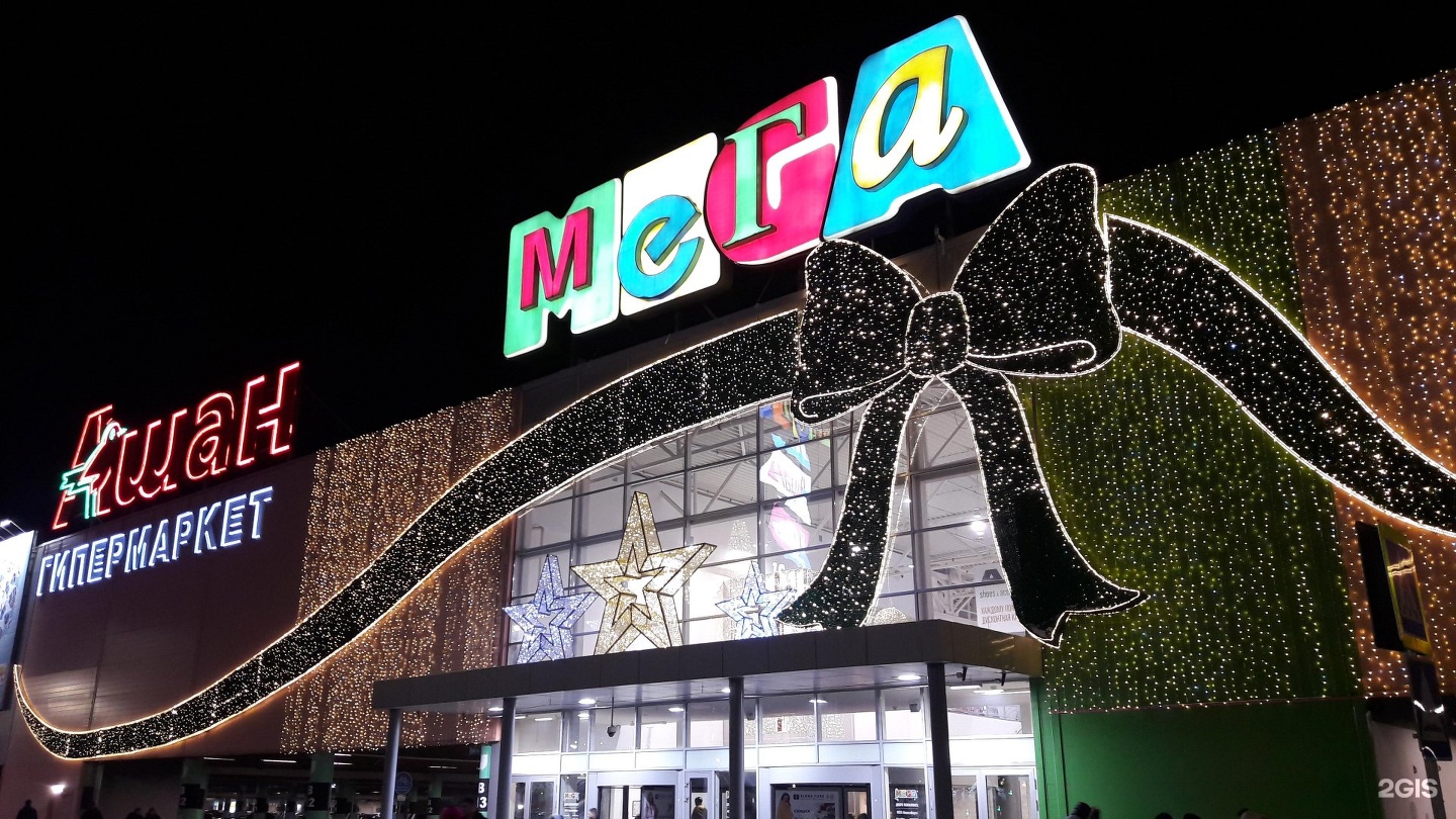 Картинки мега
