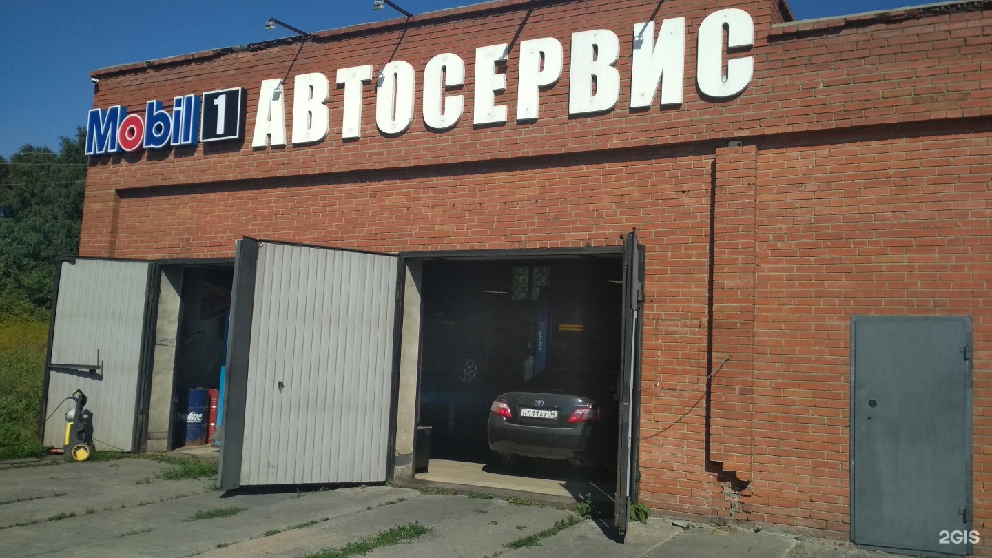 Технический центр новосибирск