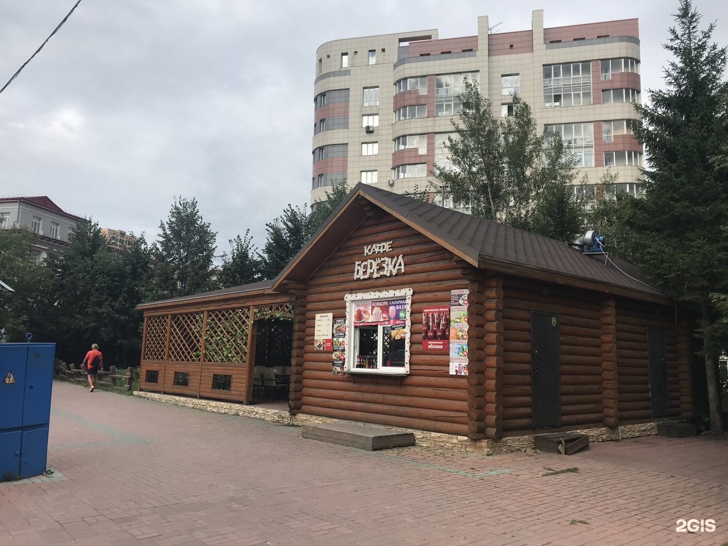 Улица мичурина новосибирск