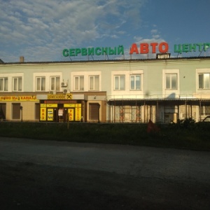 Фото от владельца Автоцентр Калининский, официальный дилер LIFAN в г. Новосибирске