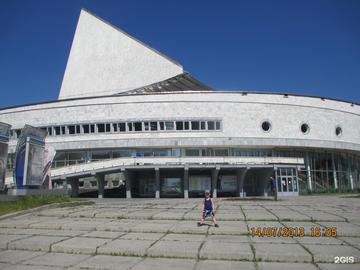 театр глобус новосибирск большой зал