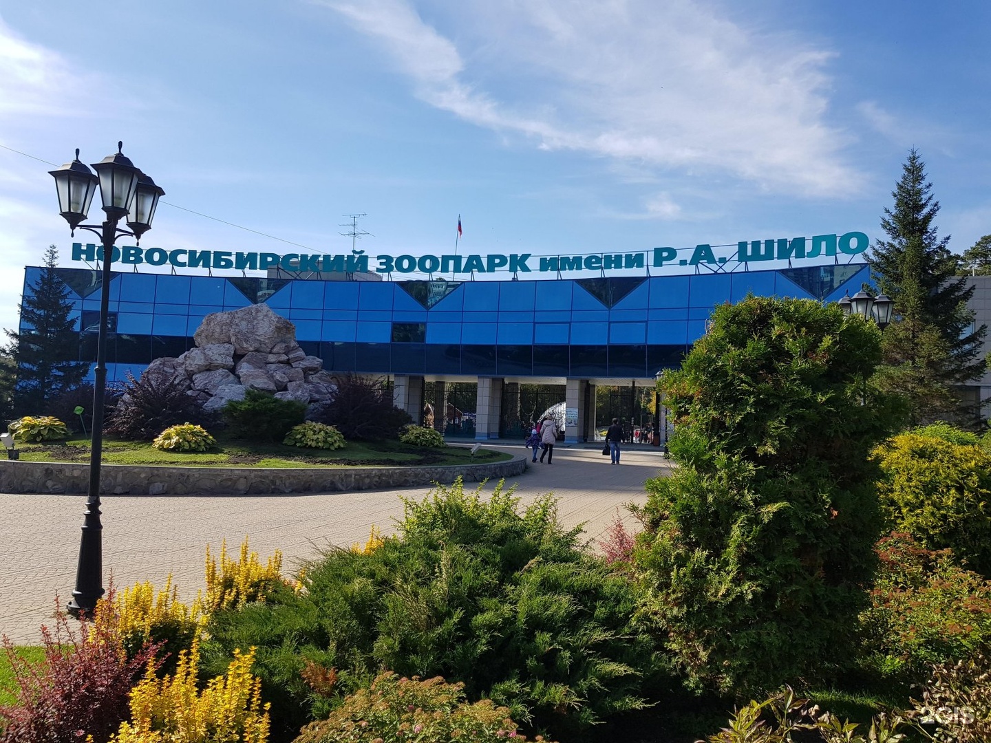 Новосибирский зоопарк достопримечательности Новосибирска