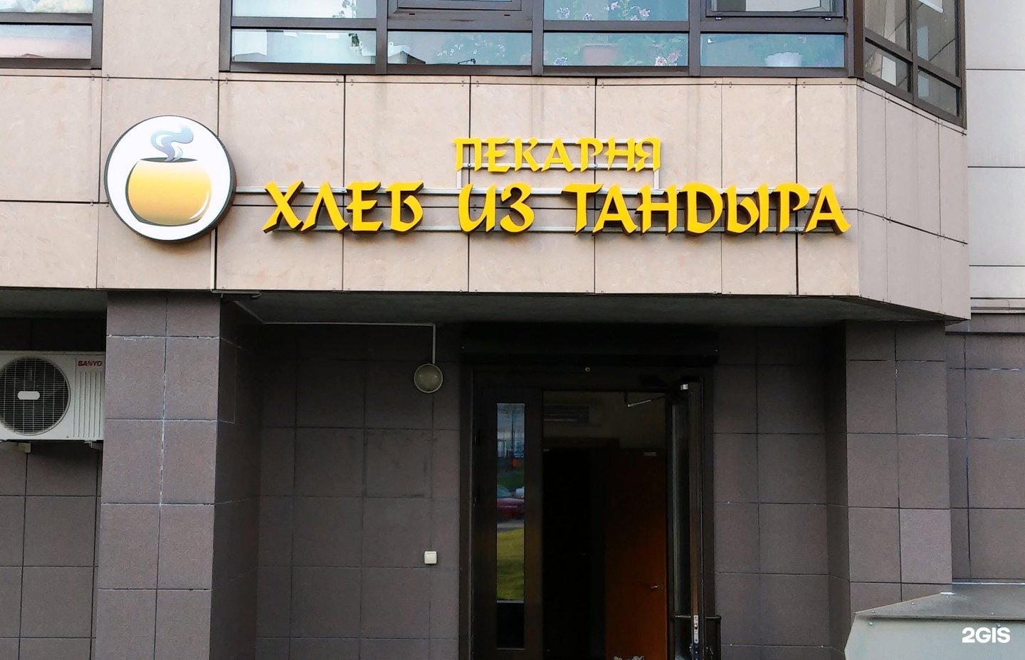 Королева 1 компании. Новосибирск королева 40 корпус 40. Мфо русские деньги. Королева 1 компании. Ул академика королева 1 чебоксары.