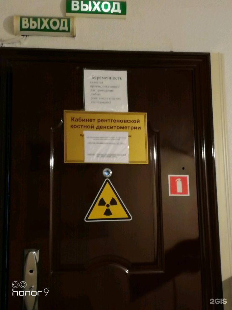 Институт иммунологии новосибирск. НИИ фундаментальной и клинической иммунологии Новосибирск. Центр иммунологии НИИ Новосибирск