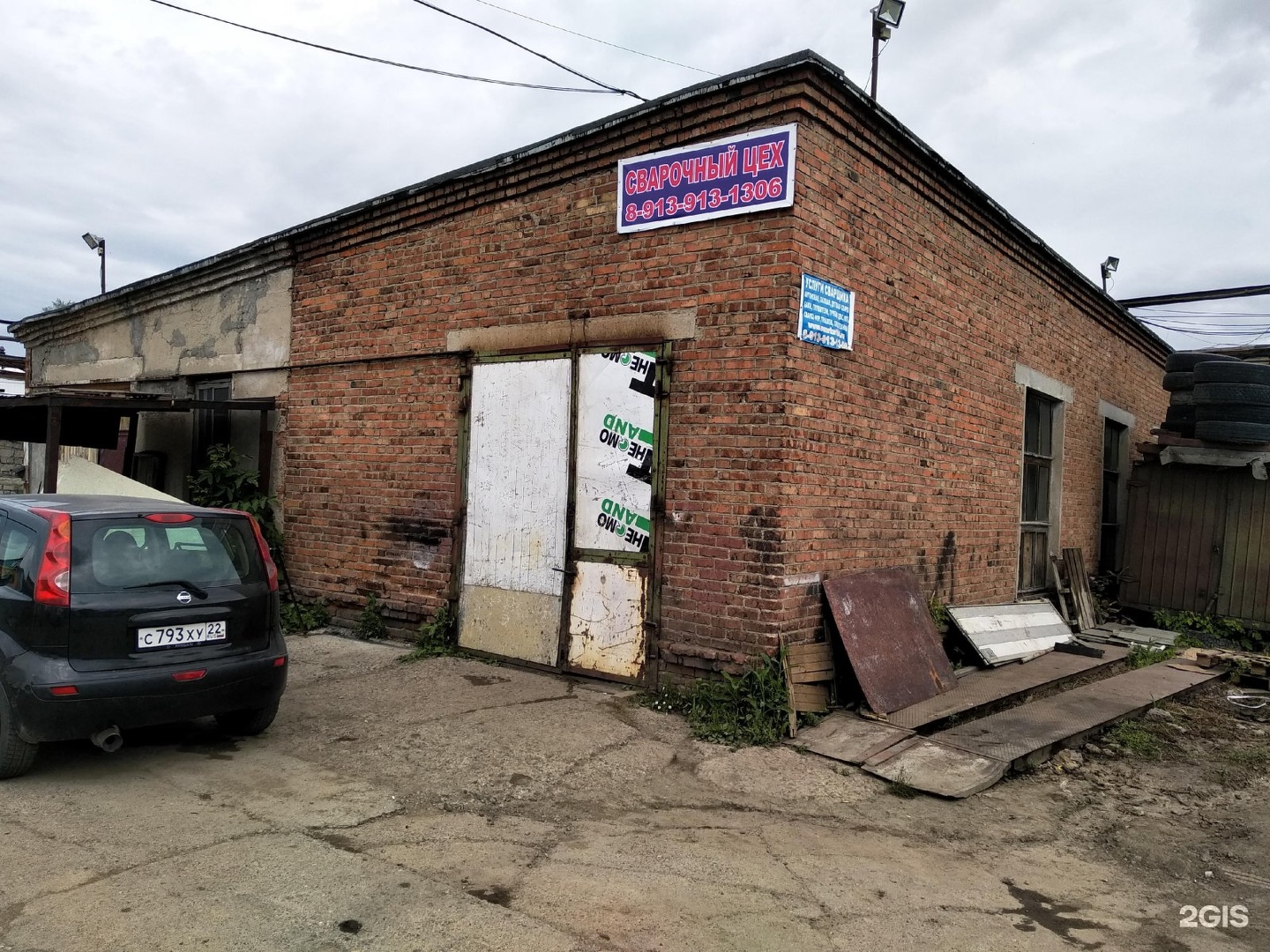 деревообделочная 6а пермь. автотрейд новосибирск телефон большая 256а. пермский край, г. логос новосибирск. ул большая 256а новосибирск.