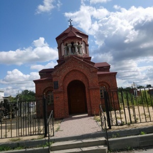 Фото от владельца Часовня армянской апостольской церкви