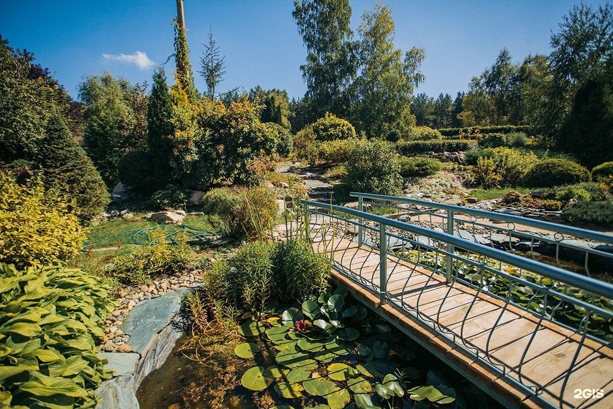 Ботанический сад Академгородок