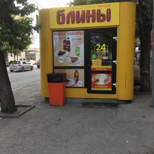 Фото от владельца Русские блины, сеть блинных мини-кафе