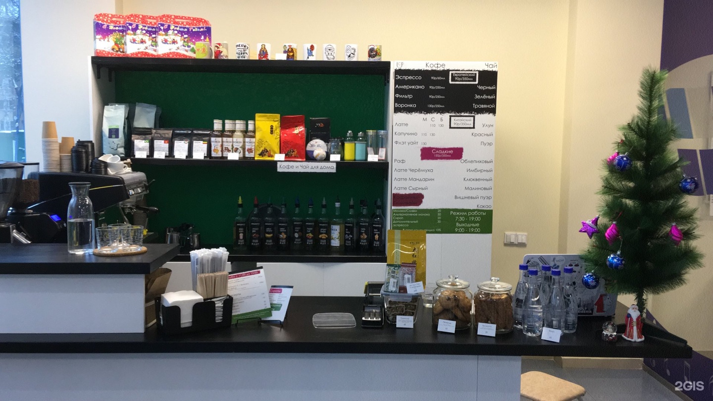 гнесиных 10 1 академгородок