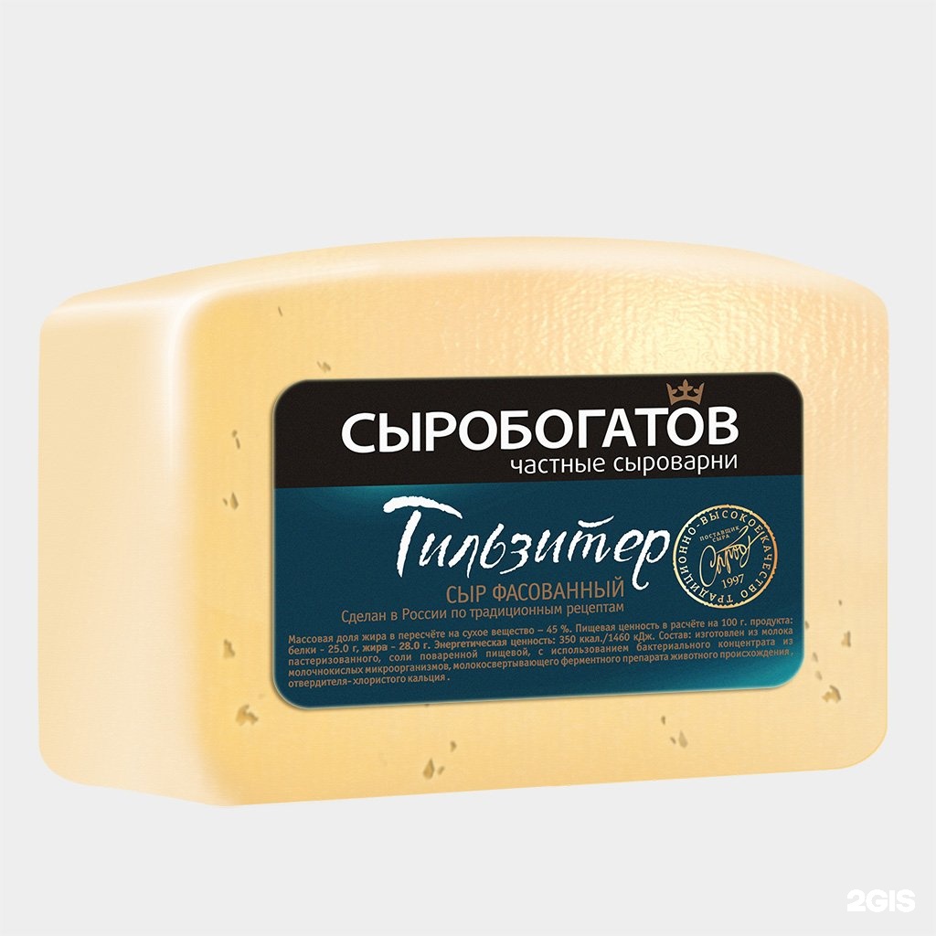 Купить сыр сыробогатов
