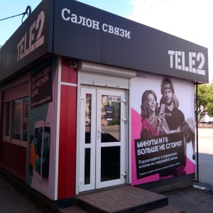 Фото от владельца Tele2, сеть салонов связи