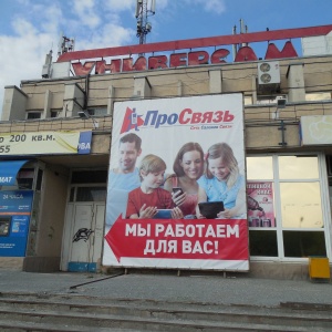 Фото от владельца Банкомат, КБ Агропромкредит, АО