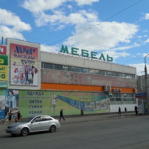 Фото от владельца Монетка, торговая сеть