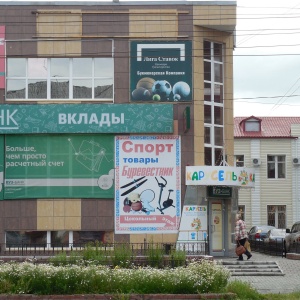 Фото от владельца Лига Ставок