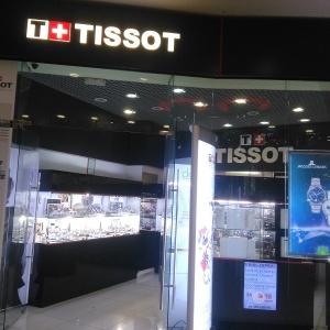 Фото от владельца Tissot, магазин часов