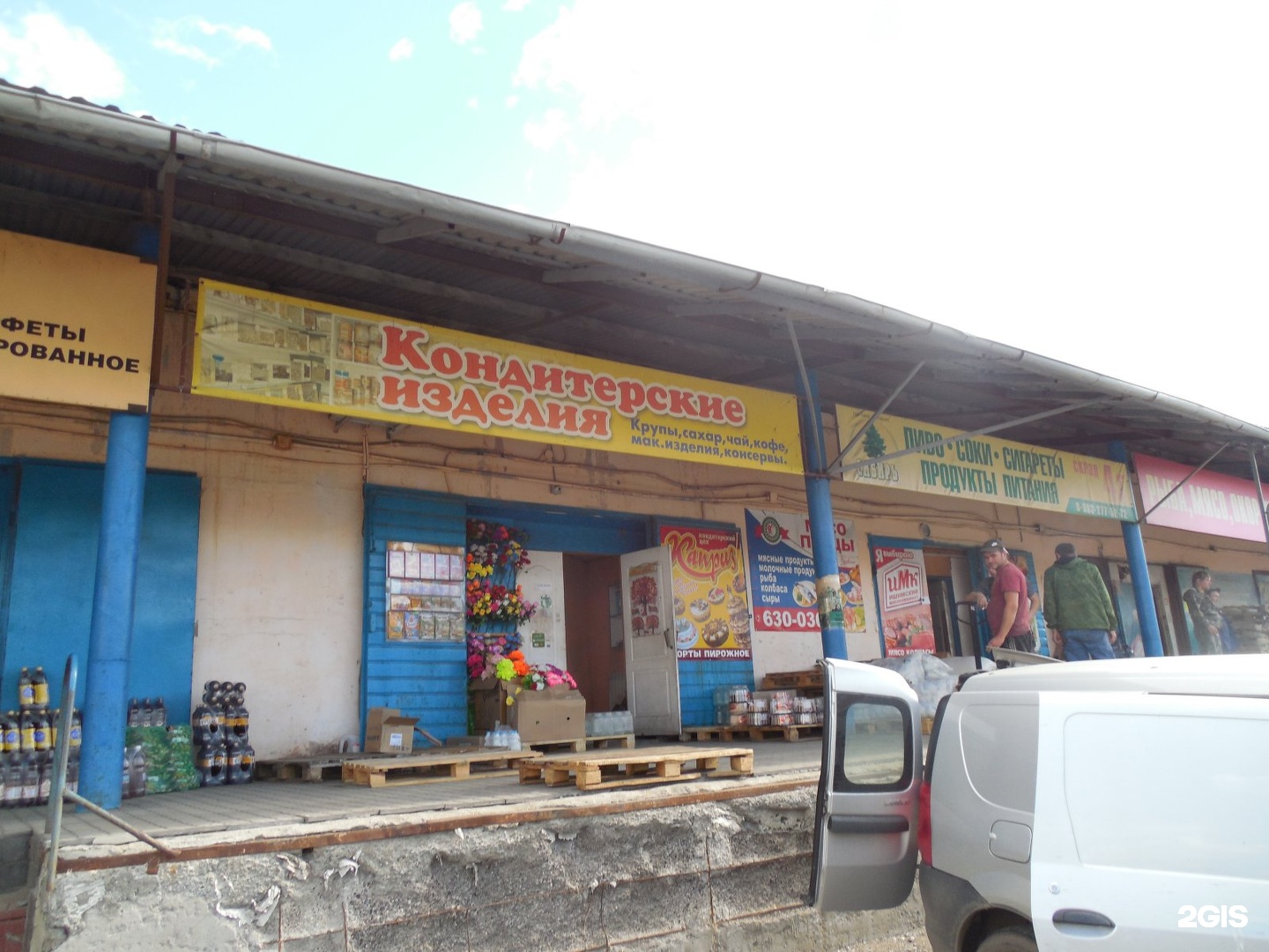 закирьянов дмитрий радиевич. закирьянов курган прайс. закирьянов рамиль тольятти. омская 72 курган рыба. национальный проект производительность труда.