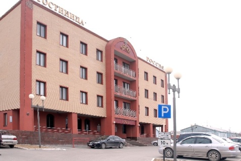 Ноябрьск: Отель Россия
