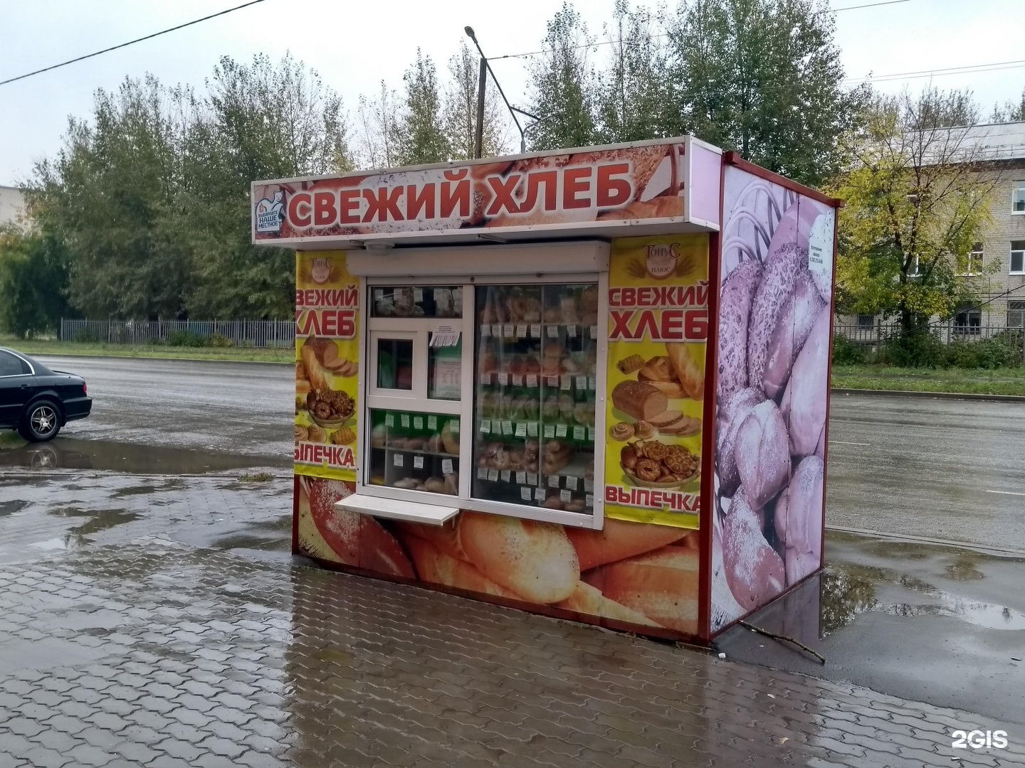 Бизнес план на хлебный ларек