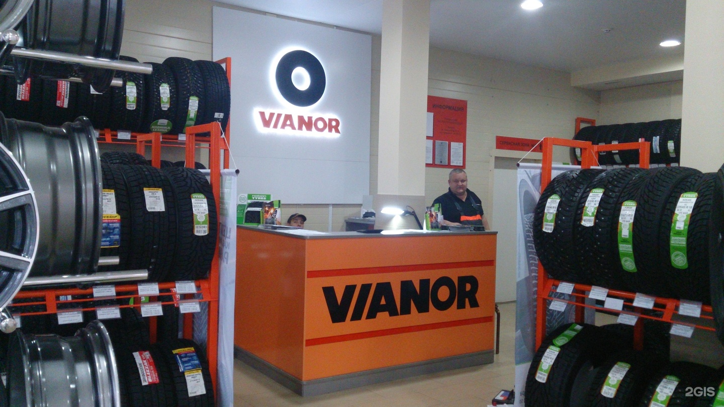 Вианор шины купить в москве адреса магазинов. Vianor vr1. Вианор Иваново. Магазин Вианор шины. Диски Vianor.