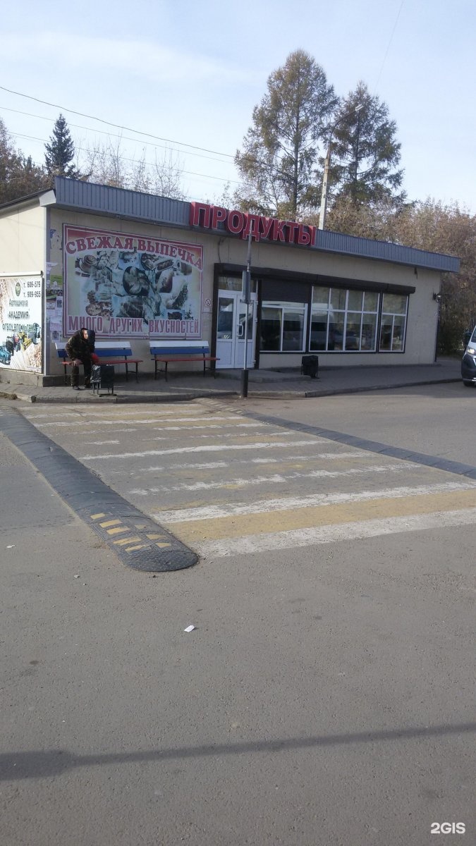 молодежный поселок полроьск. поселок молодежный 1 1. поселок молодежный 1 1. молодежный поселок 105. поекпка дома вороново пос молодёжный.