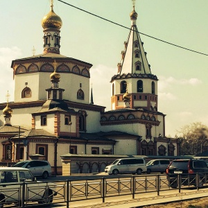 Фото от владельца Собор Богоявления