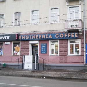 Фото от владельца Engineeria Coffee, магазин-кофе-бар