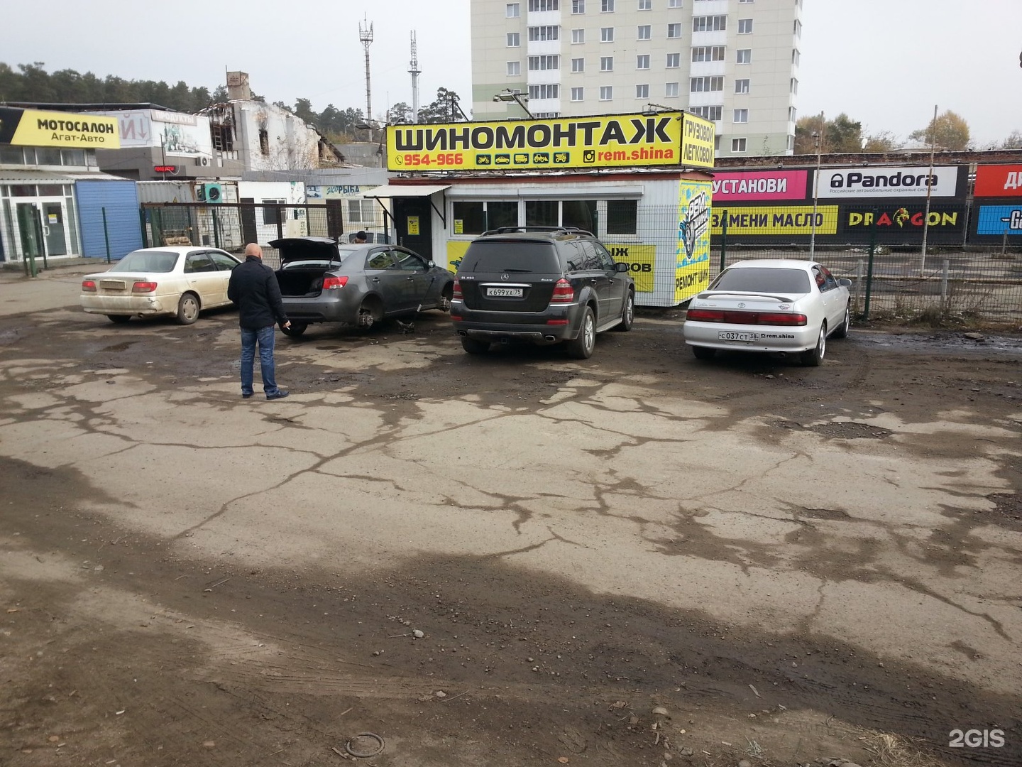 Ремшина. Ремшина Иркутск. Маяковского 69б Иркутск. Ремшина 76. Ремшина Иваново.
