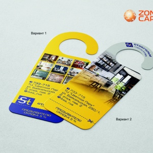 Фото от владельца ЗОНТКАРД, компания по производству пластиковых карт