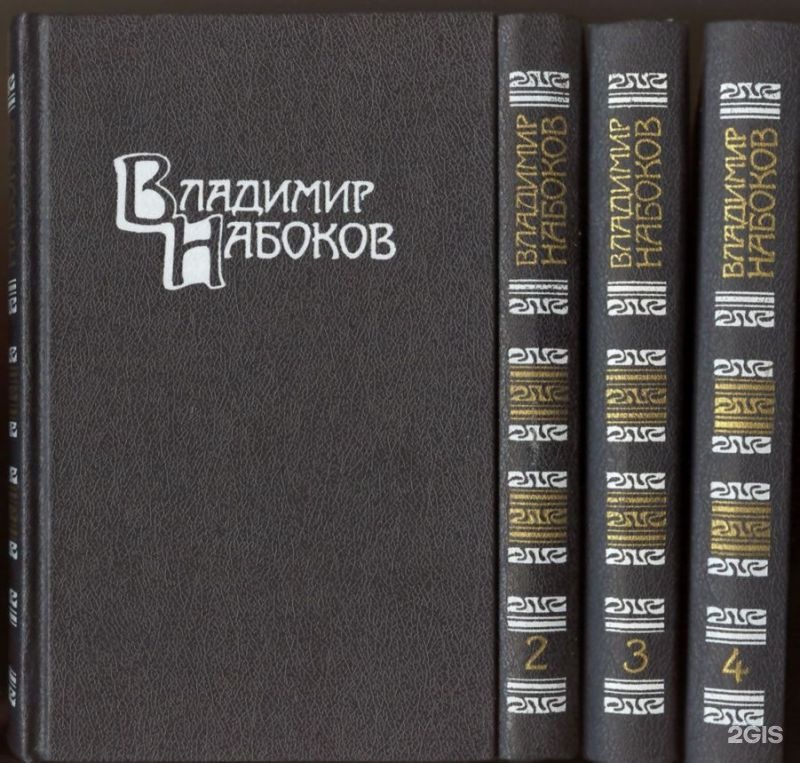 Стихи владимира набокова. Набоков 3 рассказа. Набоков 3 рассказа. Волшебник набоков книга. Полное собрание рассказов набоков.