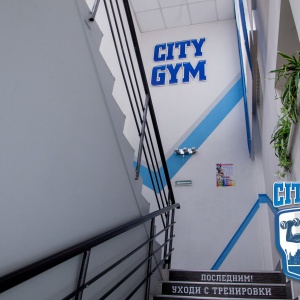 Фото от владельца CITY GYM, спортивный клуб