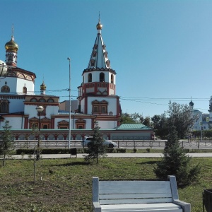 Фото от владельца Собор Богоявления