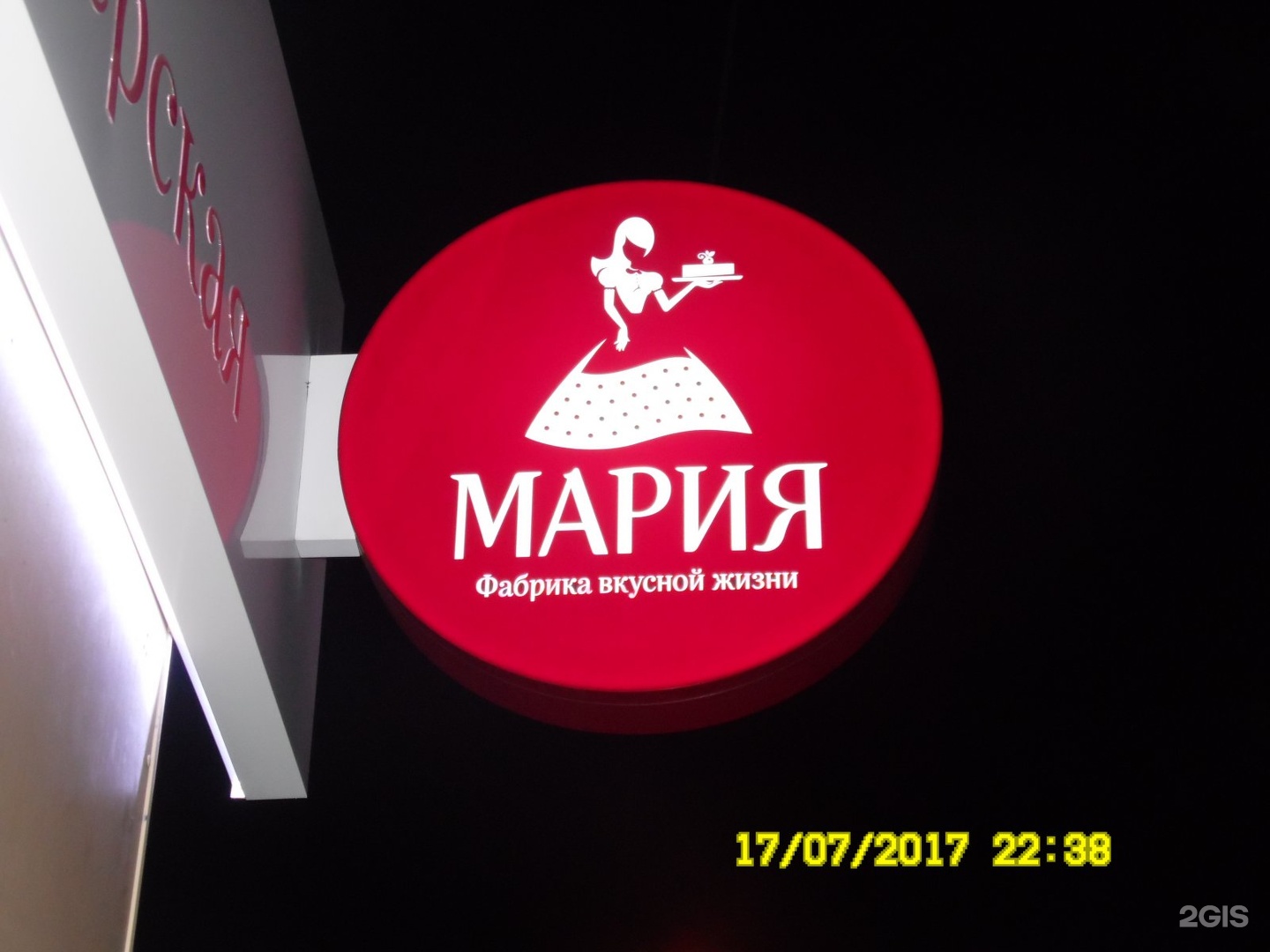 Бренд мастер класс. Иркутские бренды. Brand Master Мирный. Марка Иркутск.