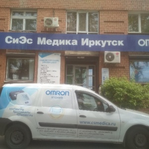 Фото от владельца СиЭс Медика Иркутск, ООО, официальный представитель OMRON, СиЭС Медика