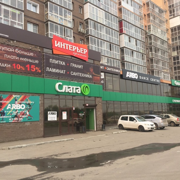 Цветы, магазин цветов, ул. Лермонтова, 275/11, Иркутск - Яндекс Карты