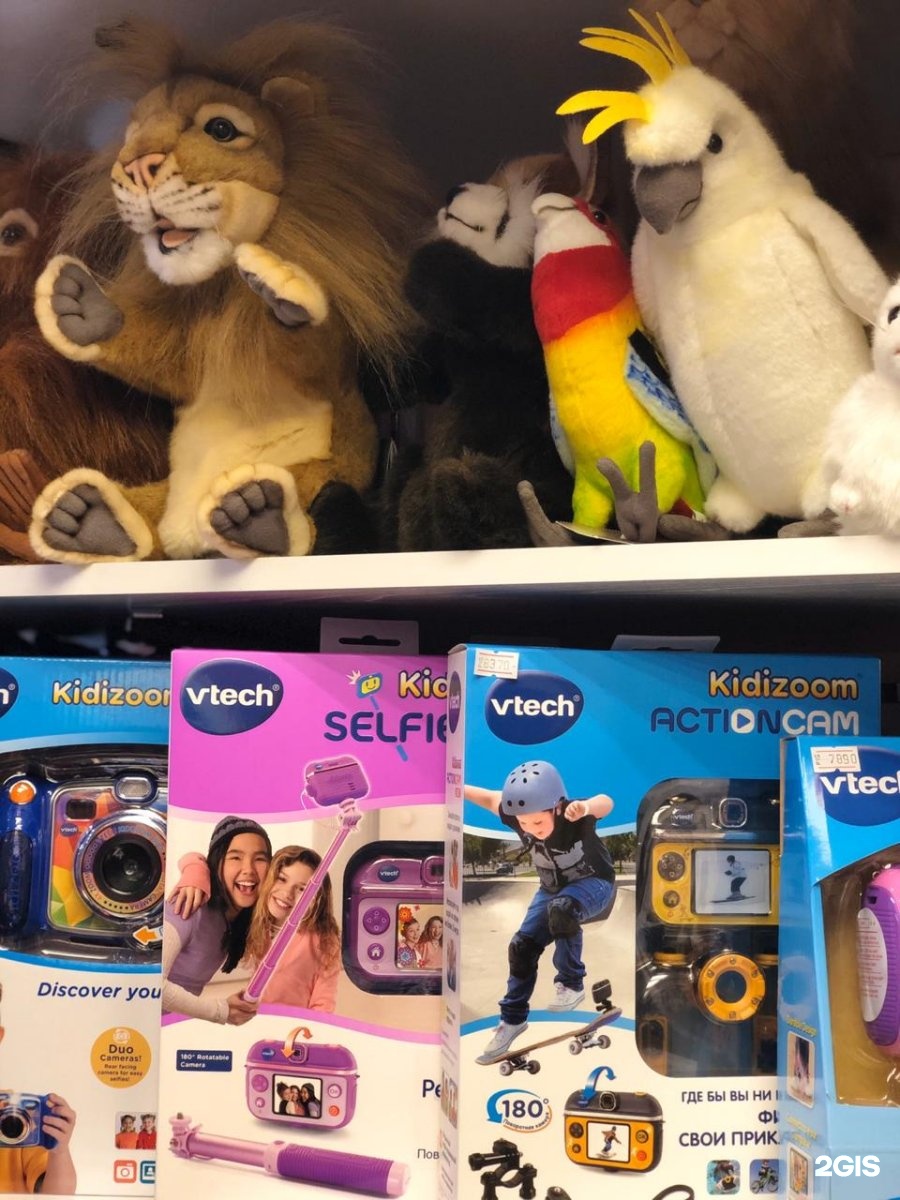 Магазин симбы. Магазин simba. симба белгород магазин. симба магазин детских товаров астана. магазин симба узловая.