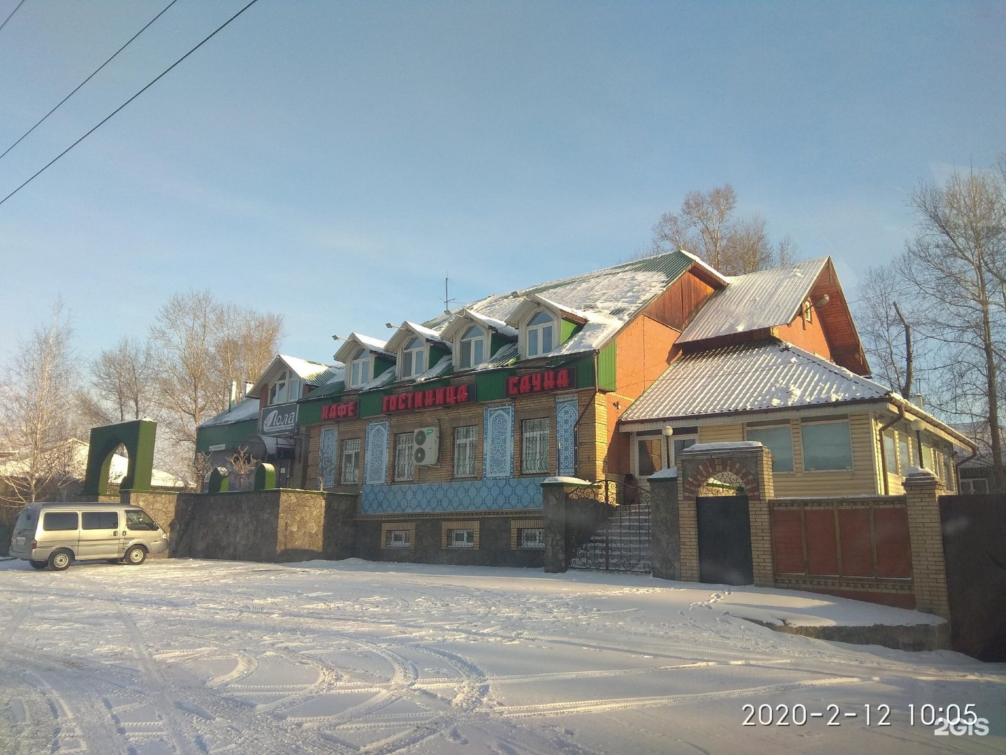 кафе фортуна усолье