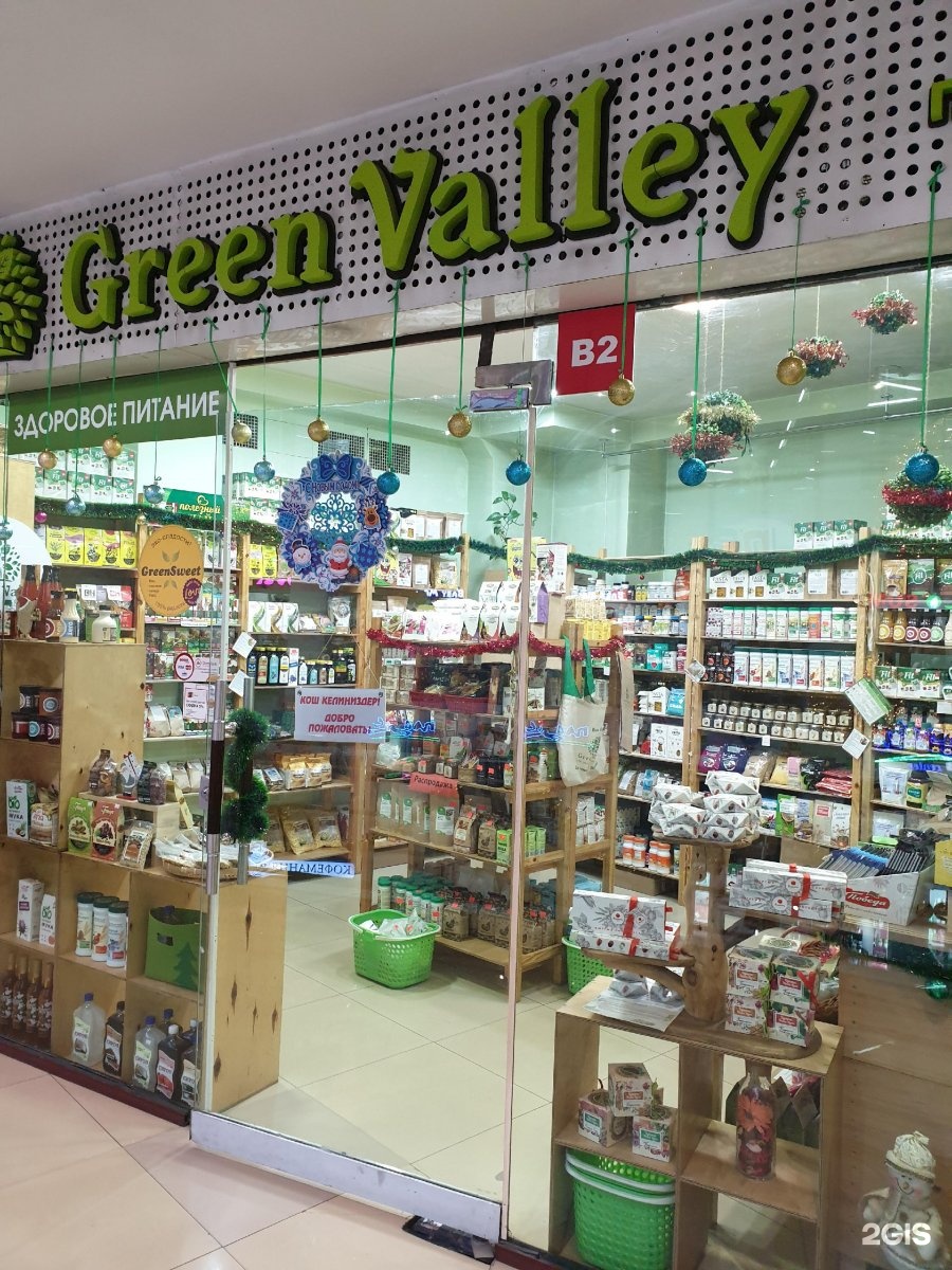 Магазин долина. Таш Рабат ТЦ. Магазине Green Valley Бишкек. Таш-Рабат торговый центр ул. Горького.