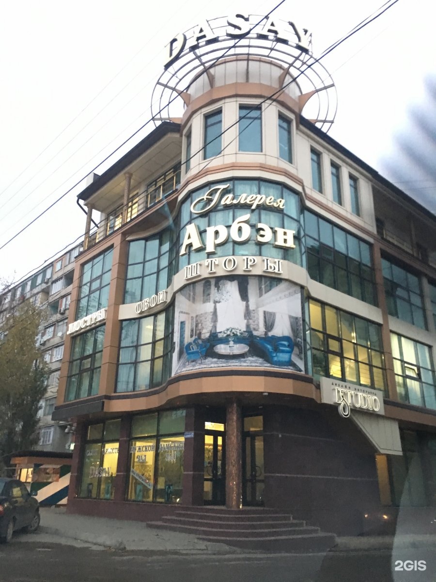 спорт просп. махачкала проспект имама шамиля 6. проспект имама шамиля 4 махачкала. город махачкала проспект имама шамиля. шамиля махачкала.