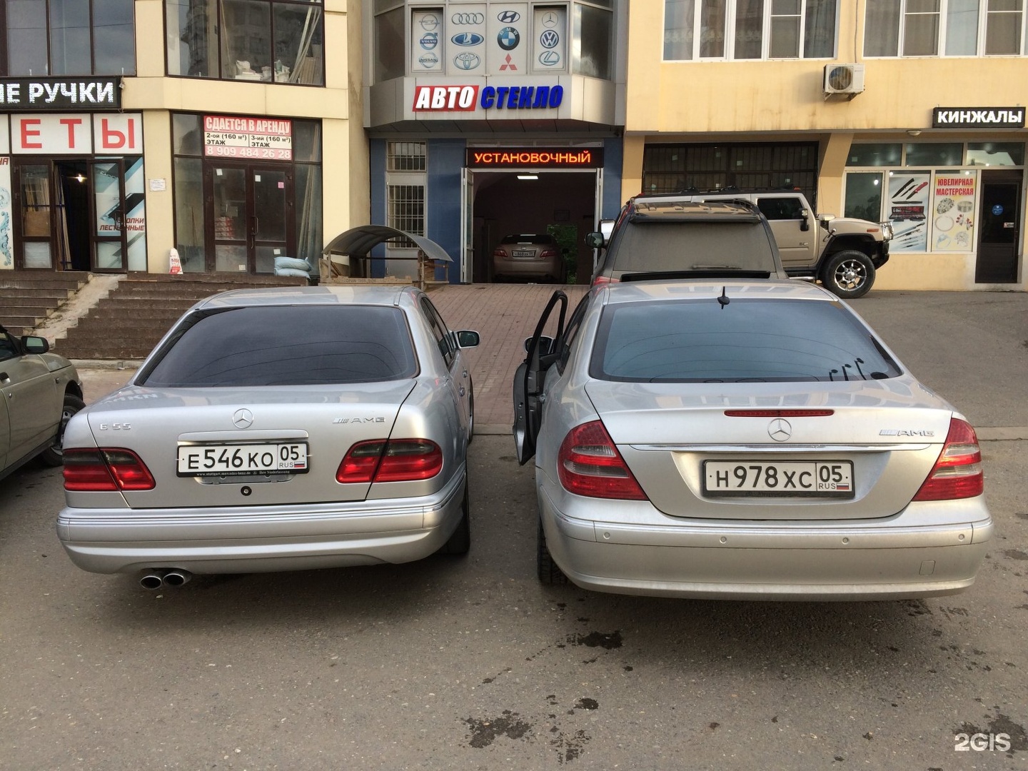 Где Можно Купить Стекло В Махачкале