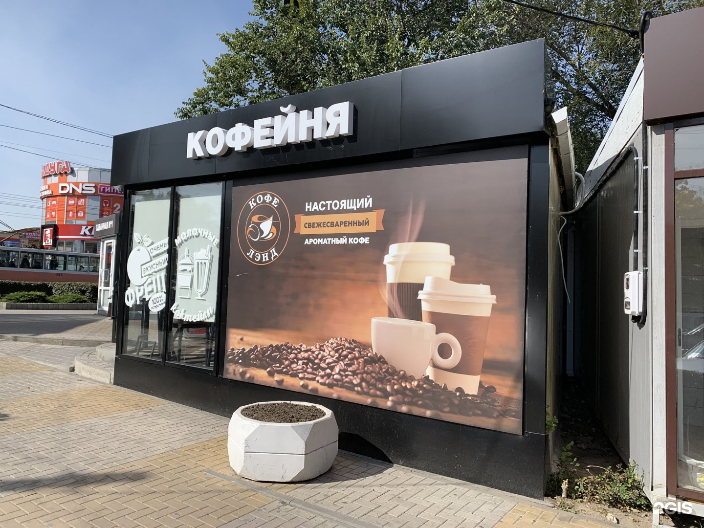 Гоголевский переулок таганрог. Гоголевский переулок 2 Таганрог. Гоголевский 2/2 Таганрог. Coffee Land. Кофе из Лэнда.