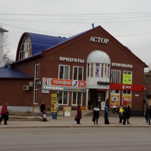 Фото от владельца Астор, торговый центр