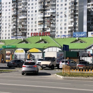 Фото от владельца Городок, торговый комплекс